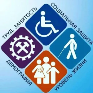 Центр социального обслуживания населения Кайтагского района
