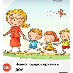 МДОУ ТРУБАЧЕВСКИЙ ДЕТСКИЙ САД