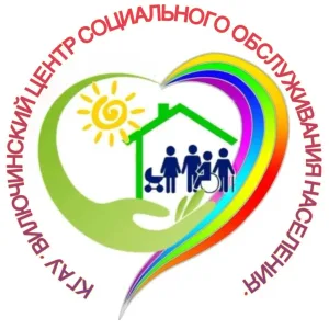 Вилючинский центр соц.обслуживания населения