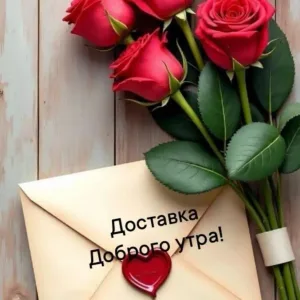 МБДОУ детский сад № 30
