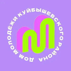 Дом молодёжи Куйбышевского района