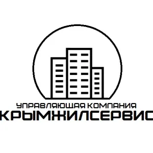 ООО «Управляющая компания «КрымЖилСервис» (пгт. Черноморское)