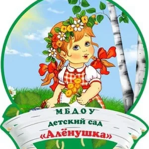 МБДОУ детский сад 8 г. Нерчинск