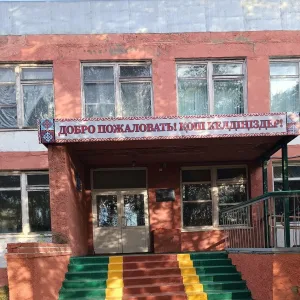 МБОУ " Каразюкская ООШ"