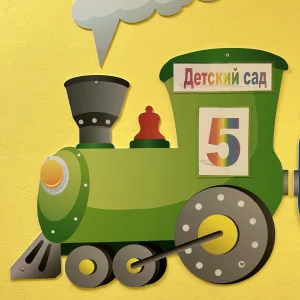 ГБДОУ детский сад № 5 Василеостровского района
