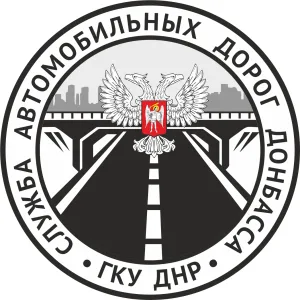 ДОРОГИ ДОНБАССА