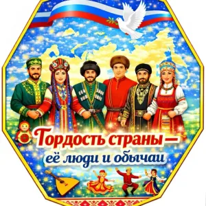 МБДОУ МО г.Краснодар "Центр-детский сад №122"