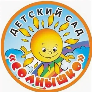 Структурное подразделение "Детский сад "Солнышко" МБОУ "Рощинская школа-детский сад"