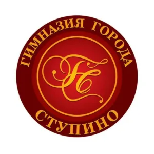 Гимназия города Ступино