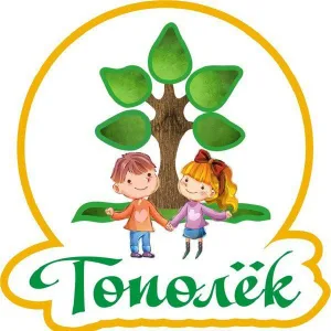 МКДОУ д/с "Тополек" п. Краснооктябрьский
