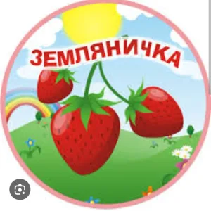 МДОУ детский сад "Земляничка"р.п.Посевная