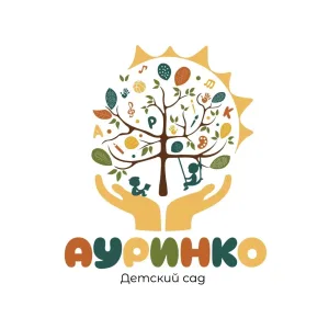 Детский сад «Ауринко»