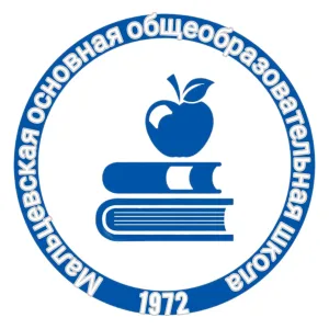 МКОУ "Мальцевская ООШ"