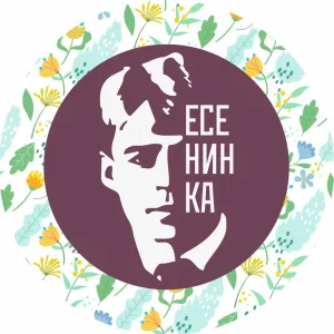 Центральная библиотека имени С.Есенина Люберцы