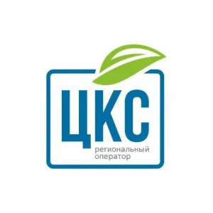 Центр коммунального сервиса