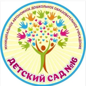 МАДОУ "Детский сад 16"