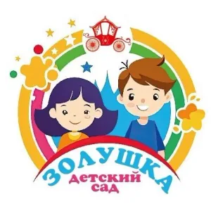 МБДОУ №87 "Золушка" г. Калуги
