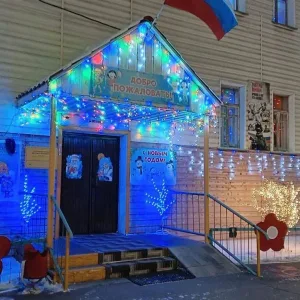 МБУДО "Куртамышский дом детства и юношества"