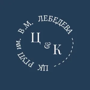 Центр карьеры РГУП им. В.М. Лебедева