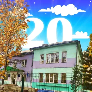 МБДОУ Детский сад № 20 г.Кызыла Республики Тыва
