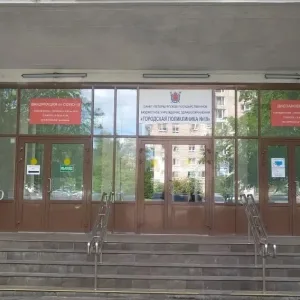 СПБ ГБУЗ «Городская поликлиника 19»