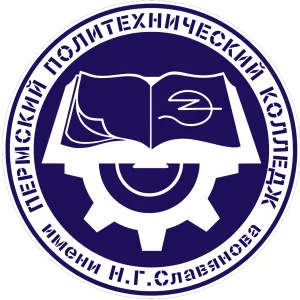 Пермский политехнический колледж Н.Г. Славянова