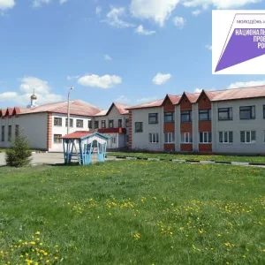 Ильковская СОШ