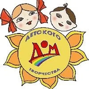 Дом детского творчества г. Минусинск