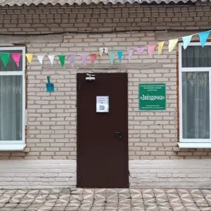 МБДОУ д/ с №14 "Звёздочка "