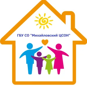 ГБУ СО "Михайловский ЦСОН"