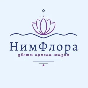 НимФлора