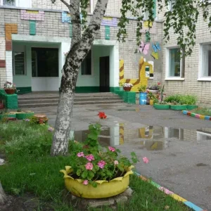 МДОУ "Детский сад N208"