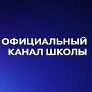 МБОУ СОШ №10