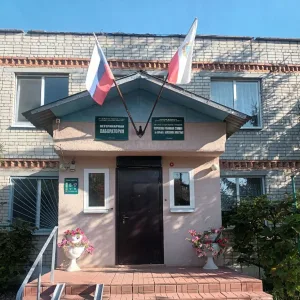 ОГУ "ПЕТРОВСКАЯ РАЙСББЖ"