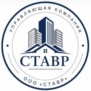 Управляющая компания ООО "Ставр"