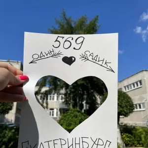 МАДОУ - детский сад компенсирующего вида № 569