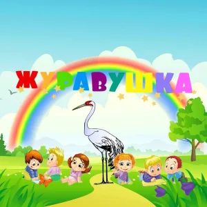 МОУ детский сад №357