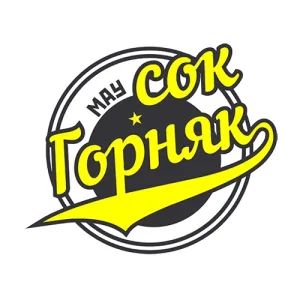 Спорткомплекс «Горняк»