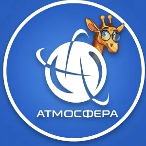 Атмосфера/Тентовые ткани/ПВХ ткани
