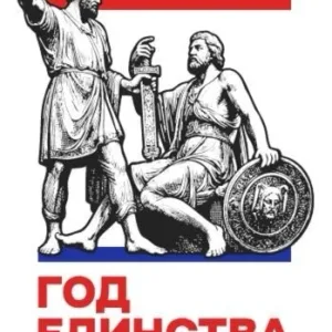 Первая музыкальная школа г. Сергиев Посад