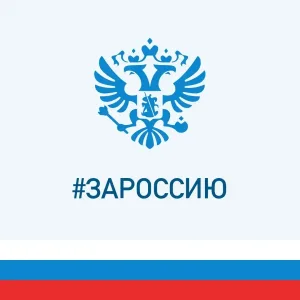 Финансовое управление Промышленновского МО