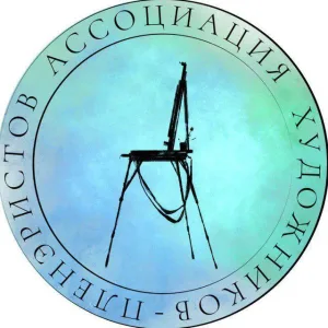 Ассоциация художников-пленэристов