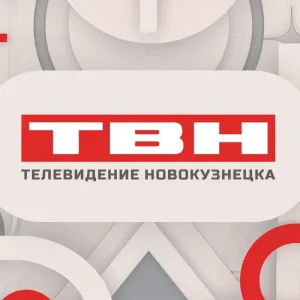 ТВН | Телевидение Новокузнецка