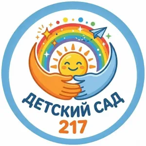 Канал Детский сад № 217