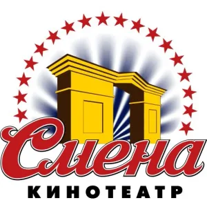 Кинотеатр «Смена» | Киров