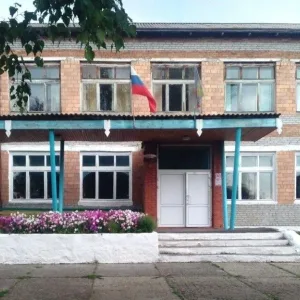 МБОУ "Новоалександровская СШ"