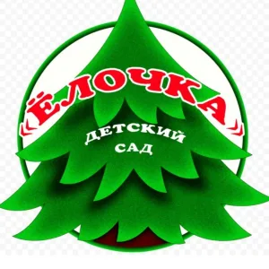 МБДОУ детский сад № 1 ЗАТО Озерный