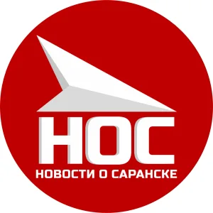 «НОС: Новости о Саранске и Мордовии»