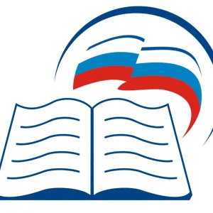 Образование РФ