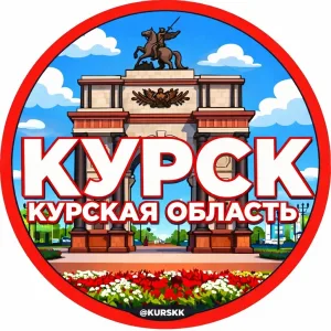 Курск ЧП ДТП